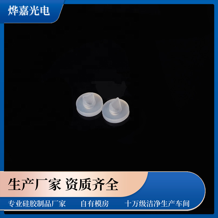 医疗级无渗漏微型鸭嘴阀，用于挤压瓶