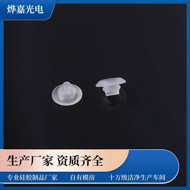 伞型防水硅胶鸭嘴阀用于防止液体倒流