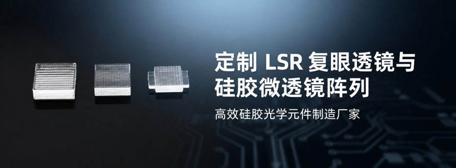 Banner 中文