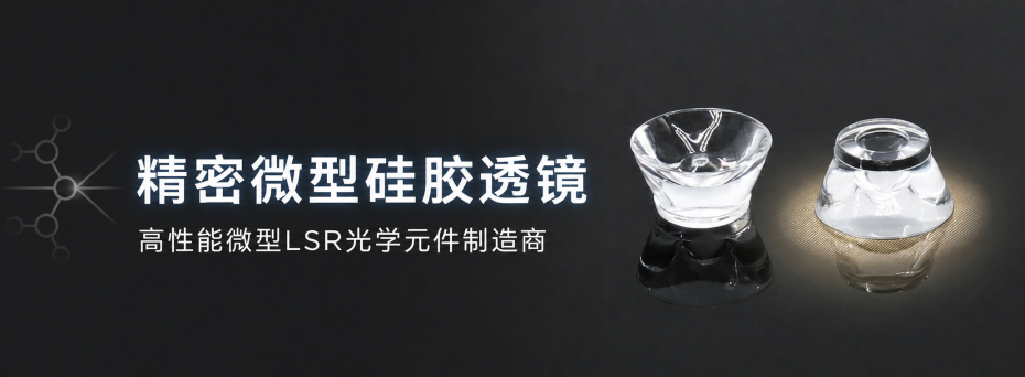 Banner 中文
