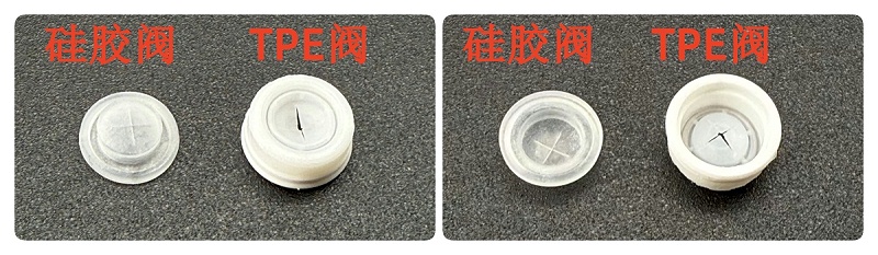 十字切口对比