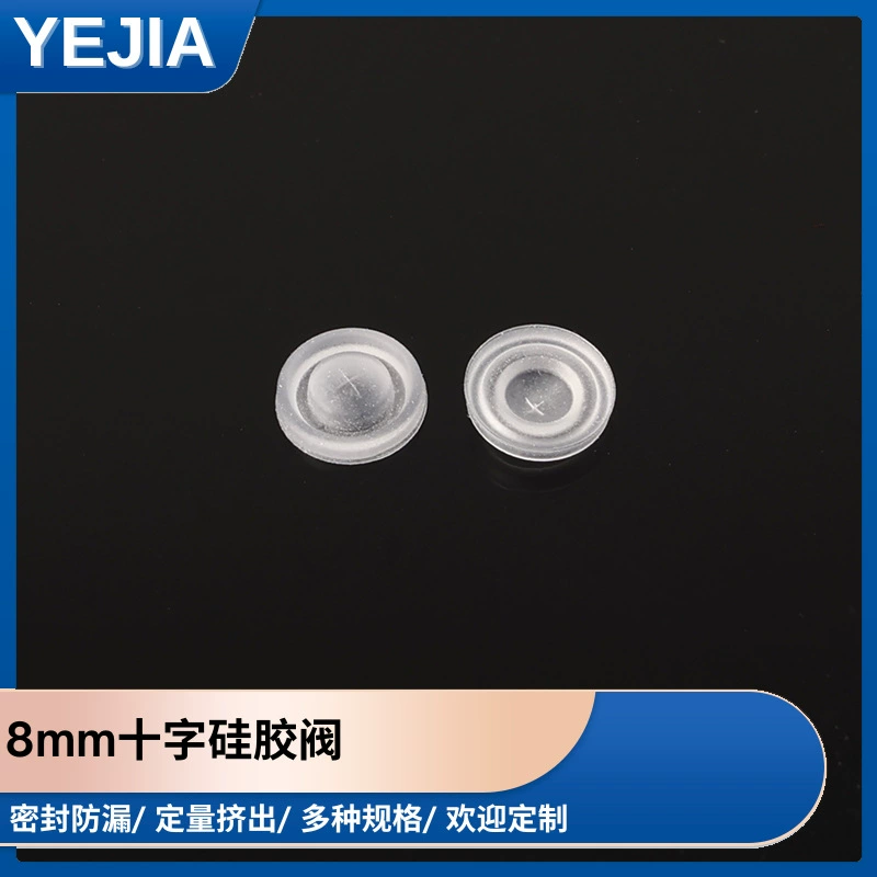 8mm十字阀